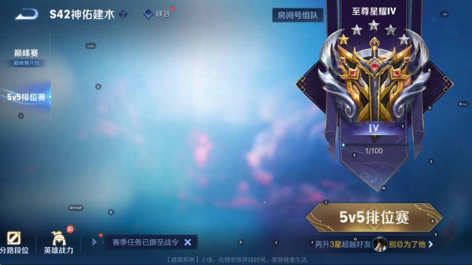 WZCMW4118990王者荣耀账号详情图29