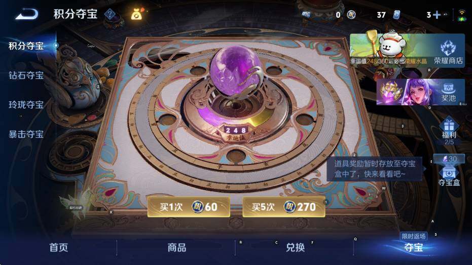 WZCMW4118990王者荣耀账号详情图32