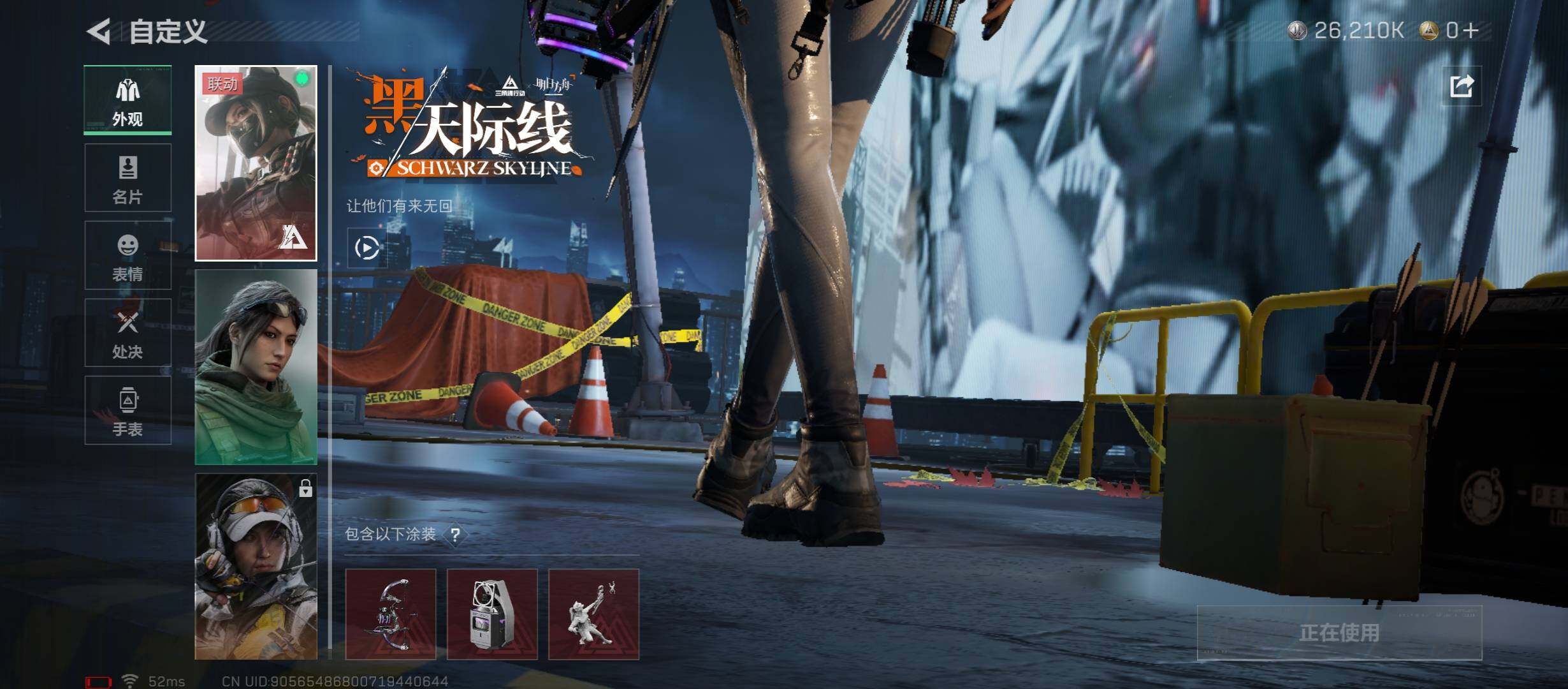 SJZCMW431267三角洲行动账号详情图15 SJZCMW431267三角洲行动账号详情图15