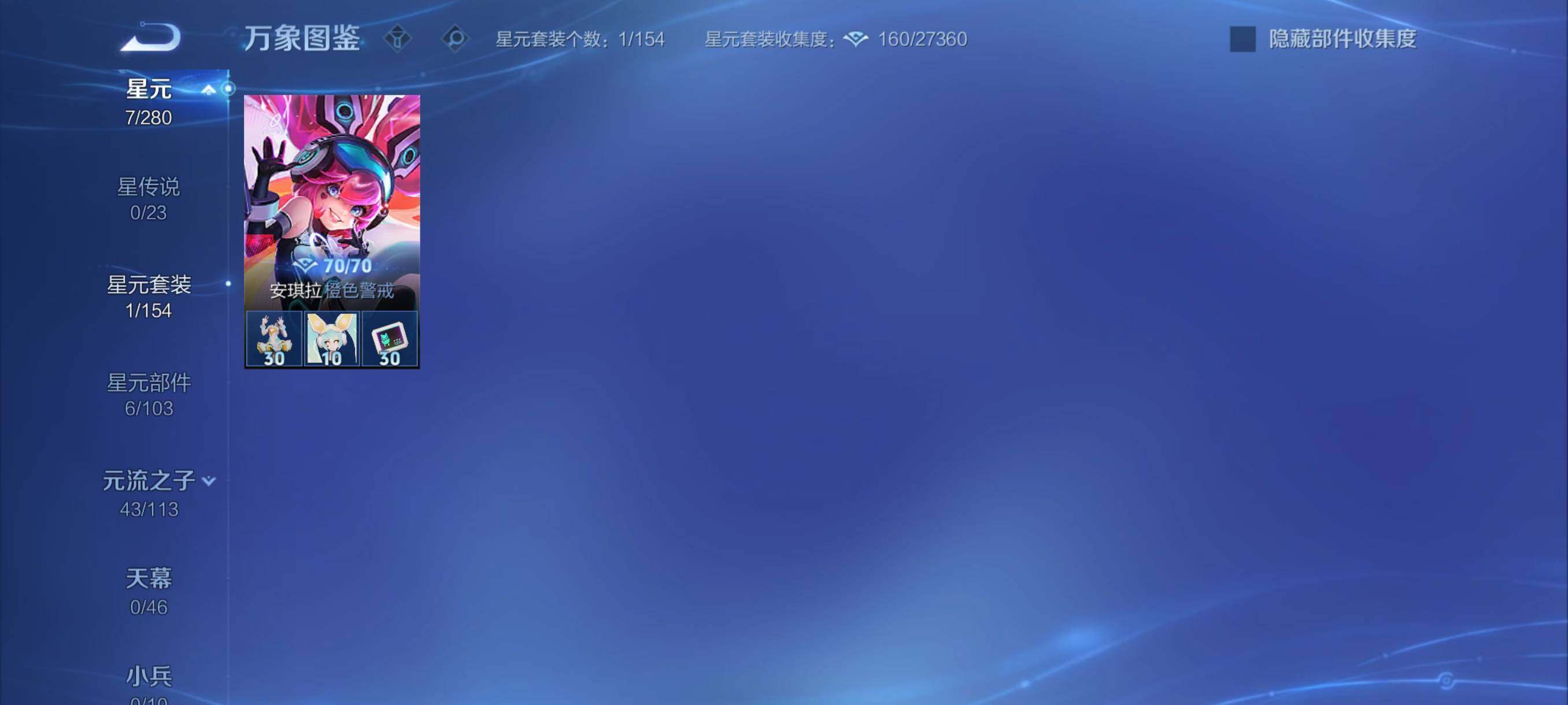 WZCMY481740王者荣耀账号详情图9 WZCMY481740王者荣耀账号详情图9