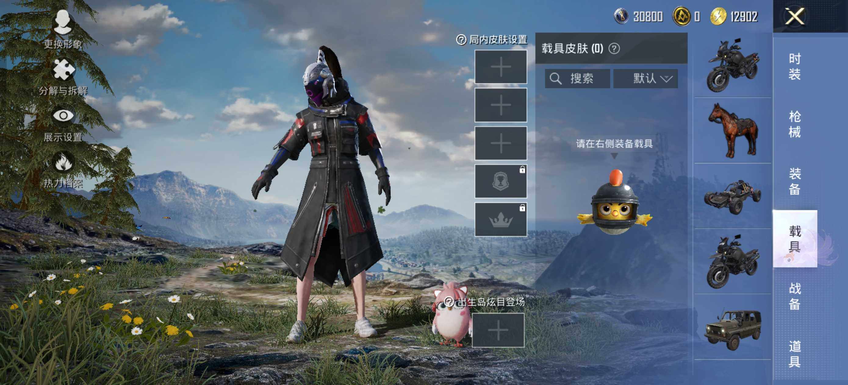 HPCMW463659和平精英账号详情图12