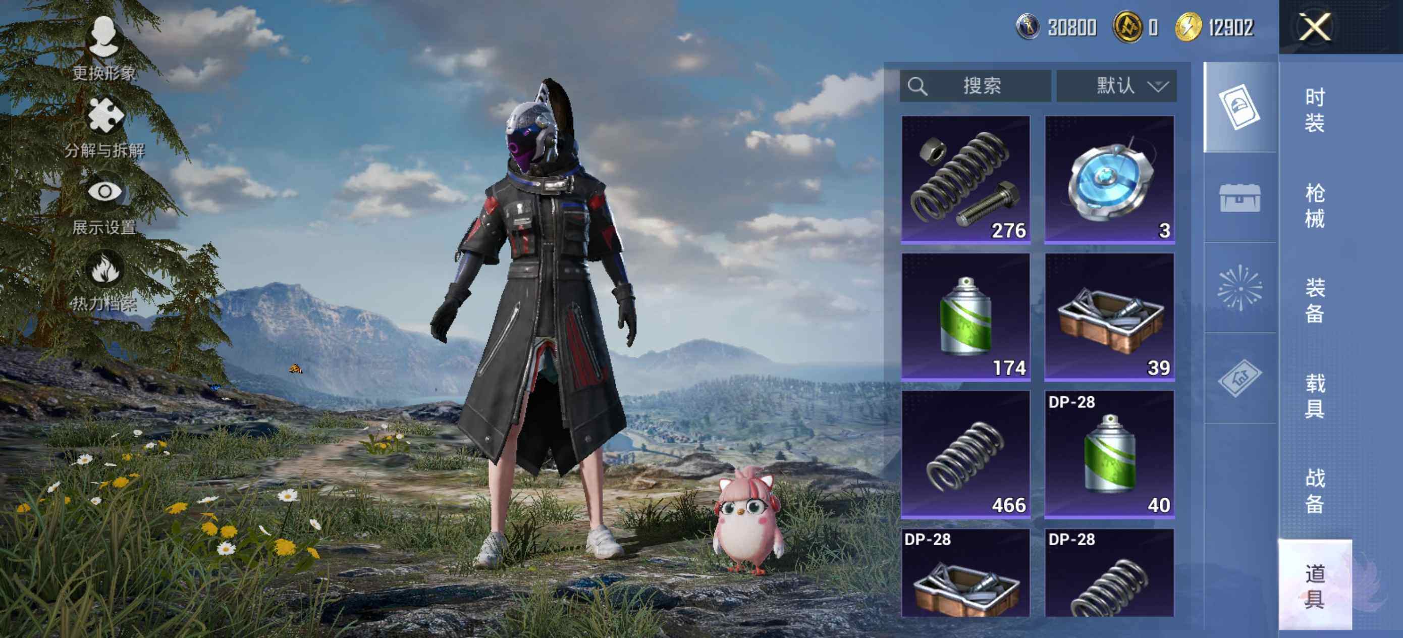 HPCMW463659和平精英账号详情图14