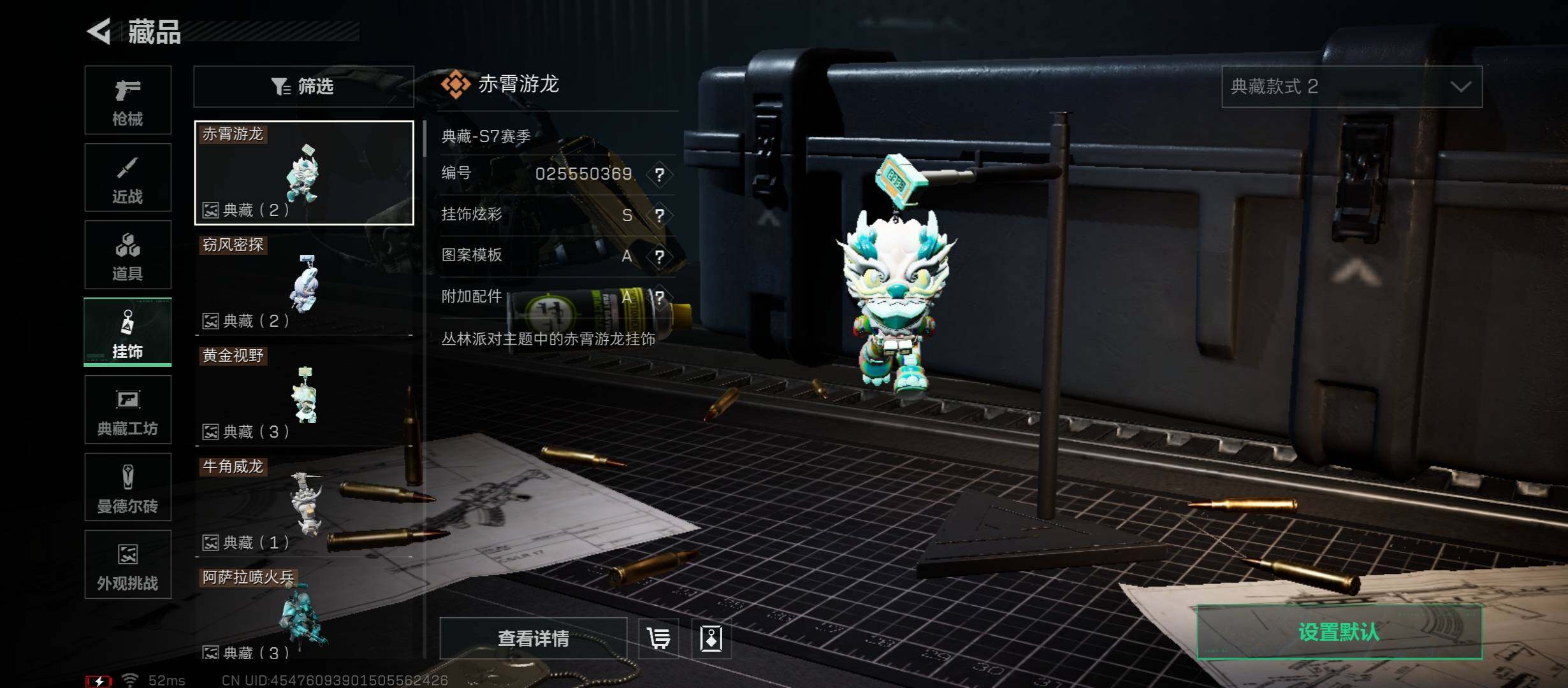 SJZCMW431258三角洲行动账号详情图19