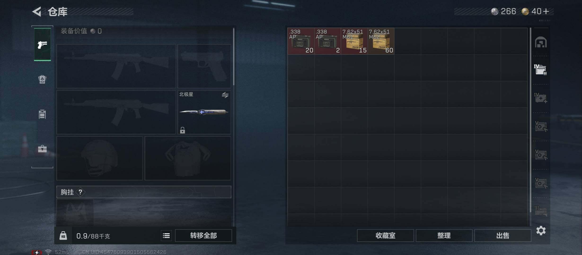 SJZCMW431258三角洲行动账号详情图23