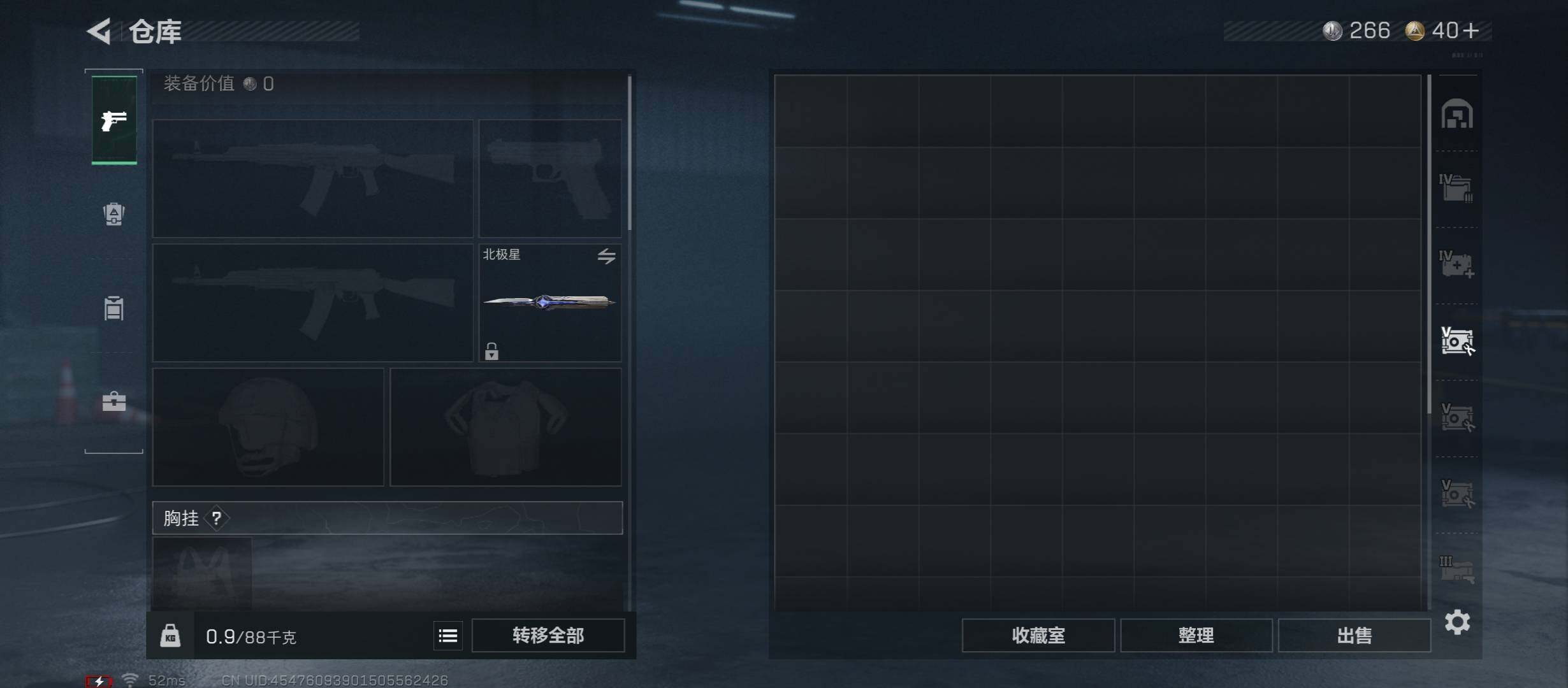 SJZCMW431258三角洲行动账号详情图25