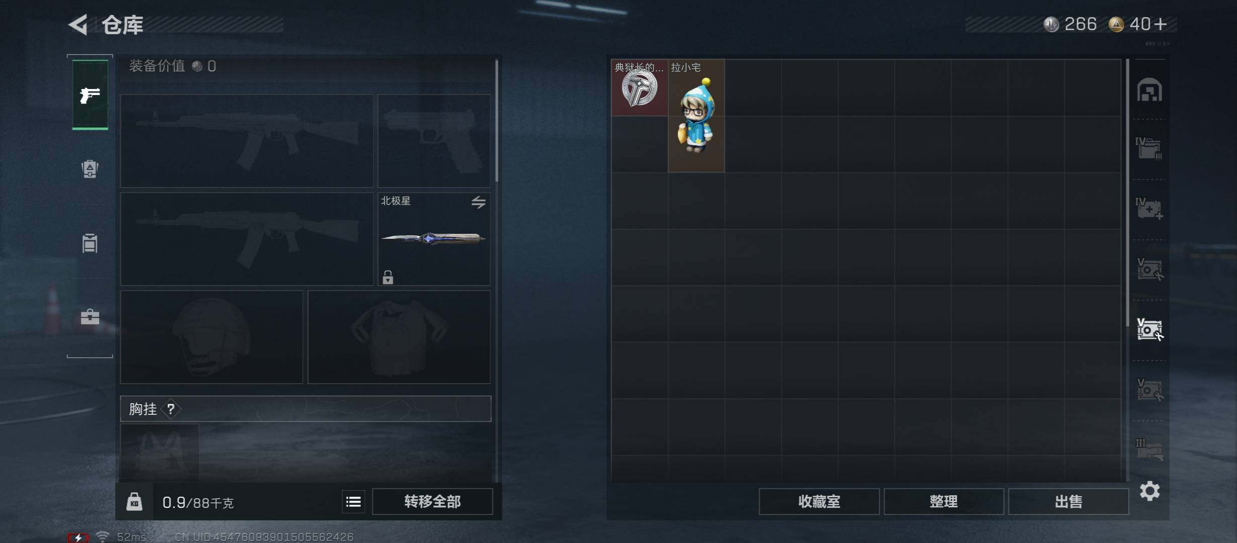 SJZCMW431258三角洲行动账号详情图26