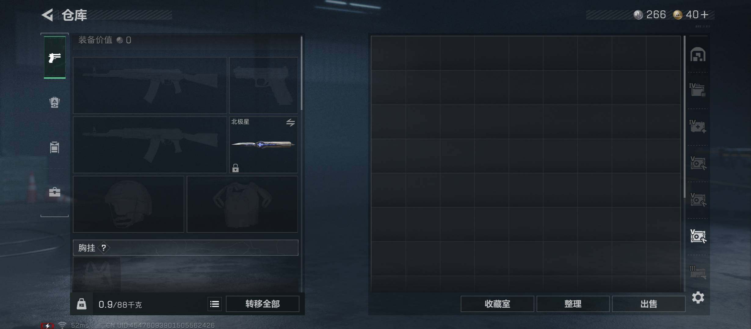 SJZCMW431258三角洲行动账号详情图27