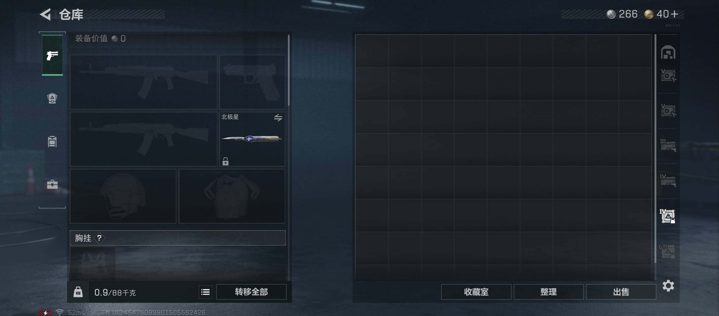 SJZCMW431258三角洲行动账号详情图30