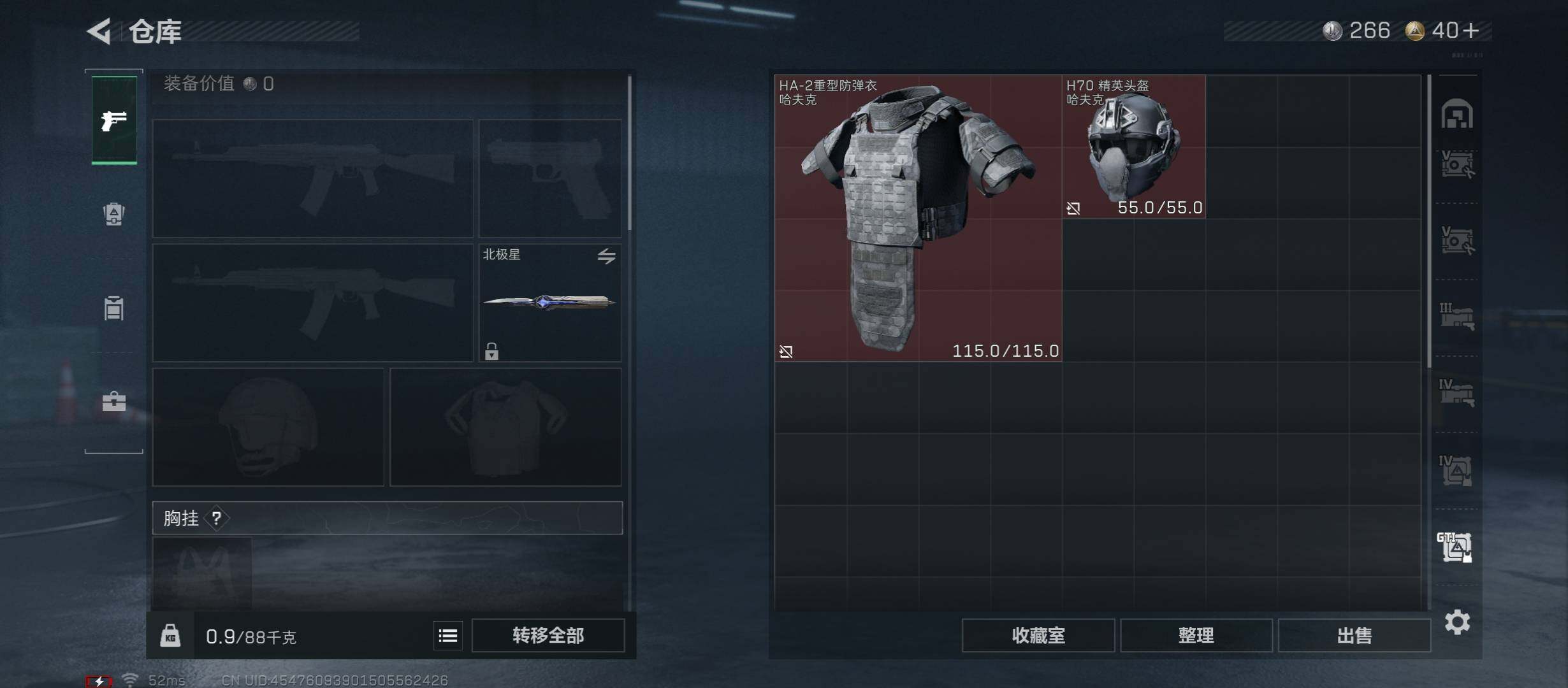 SJZCMW431258三角洲行动账号详情图31