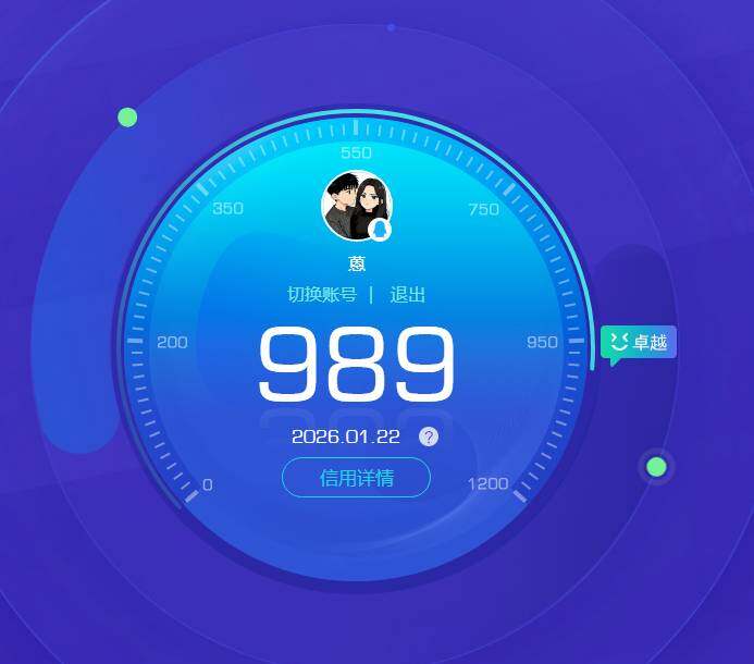 WZKG491552王者荣耀账号详情图6 WZKG491552王者荣耀账号详情图6