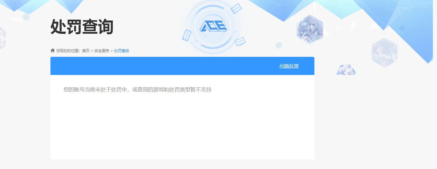 WZKG491551王者荣耀账号详情图8
