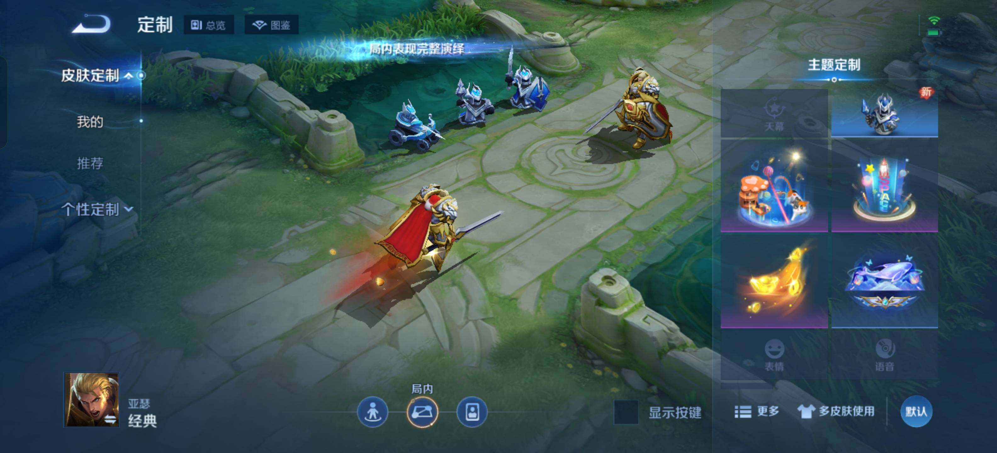 WZKG491551王者荣耀账号详情图21