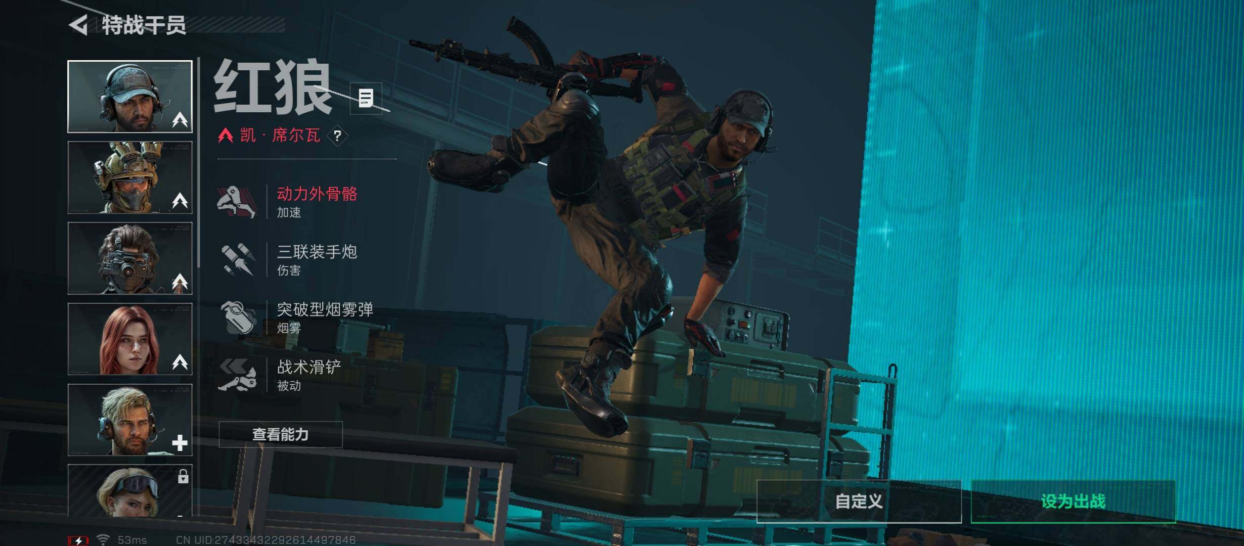 【小额资产号68M.适合小白入游首选.性价比超高账号】【Q区三端互通】【【无二次协助处理】】YXz7424-特勤处：仓库7级/靶场4级/训练中心4级-总资产68.4m-哈夫币14w-烽火等级：45级