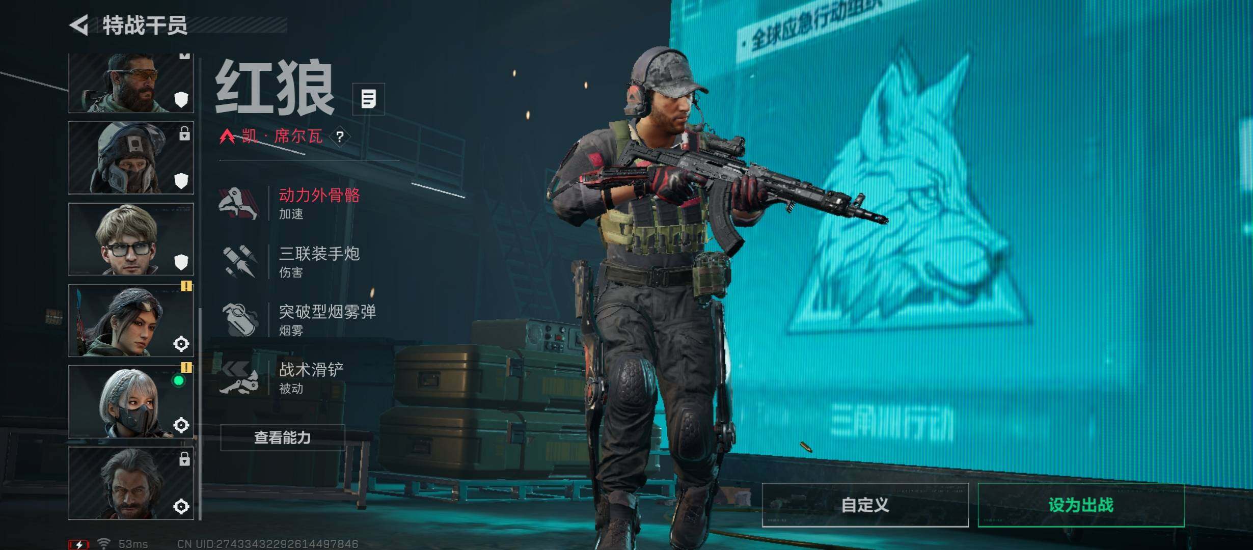 【小额资产号68M.适合小白入游首选.性价比超高账号】【Q区三端互通】【【无二次协助处理】】YXz7424-特勤处：仓库7级/靶场4级/训练中心4级-总资产68.4m-哈夫币14w-烽火等级：45级