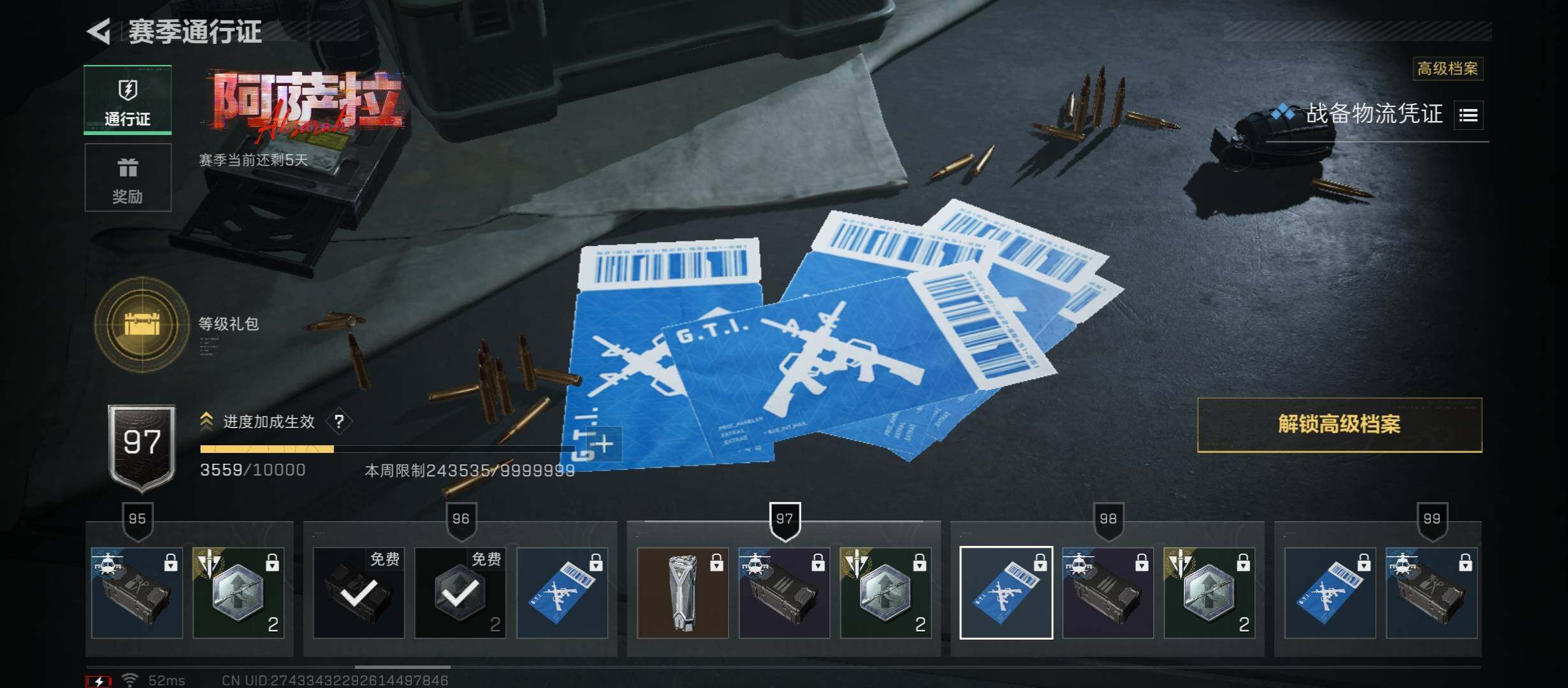 【小额资产号68M.适合小白入游首选.性价比超高账号】【Q区三端互通】【【无二次协助处理】】YXz7424-特勤处：仓库7级/靶场4级/训练中心4级-总资产68.4m-哈夫币14w-烽火等级：45级