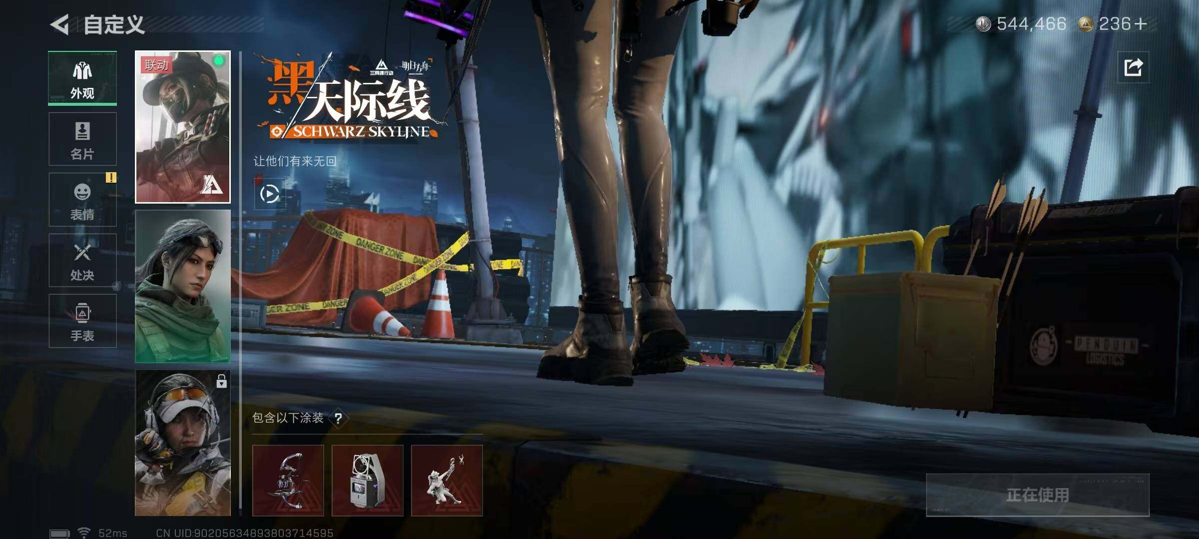 SJZQM424573三角洲行动账号详情图25