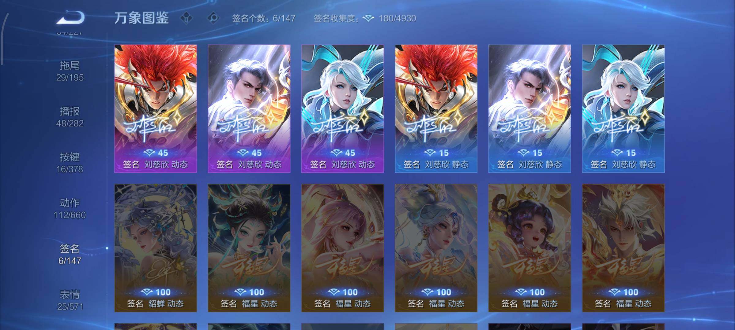 WZCMW482523王者荣耀账号详情图14