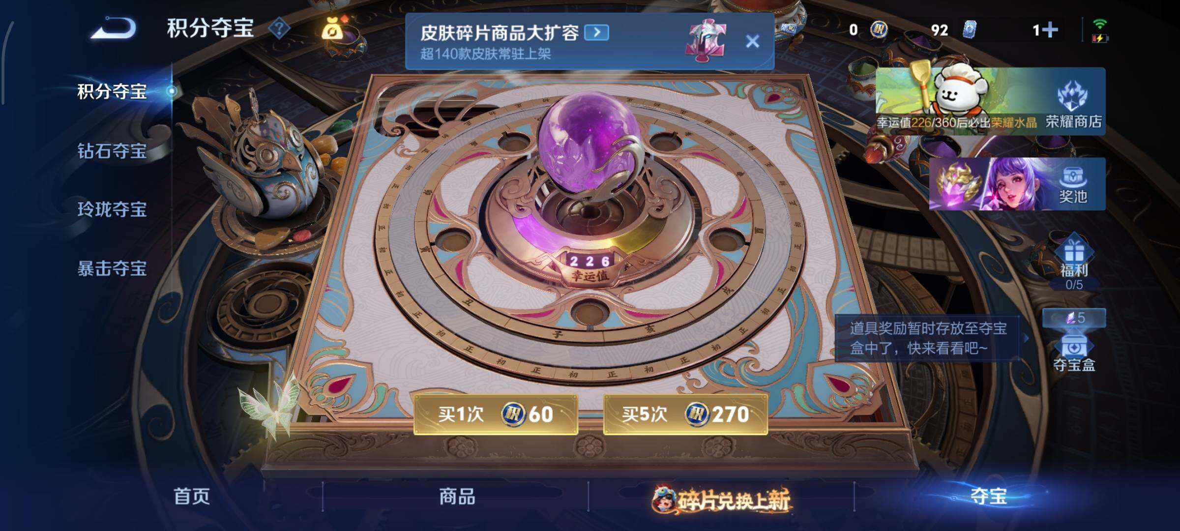 WZCMW482523王者荣耀账号详情图16