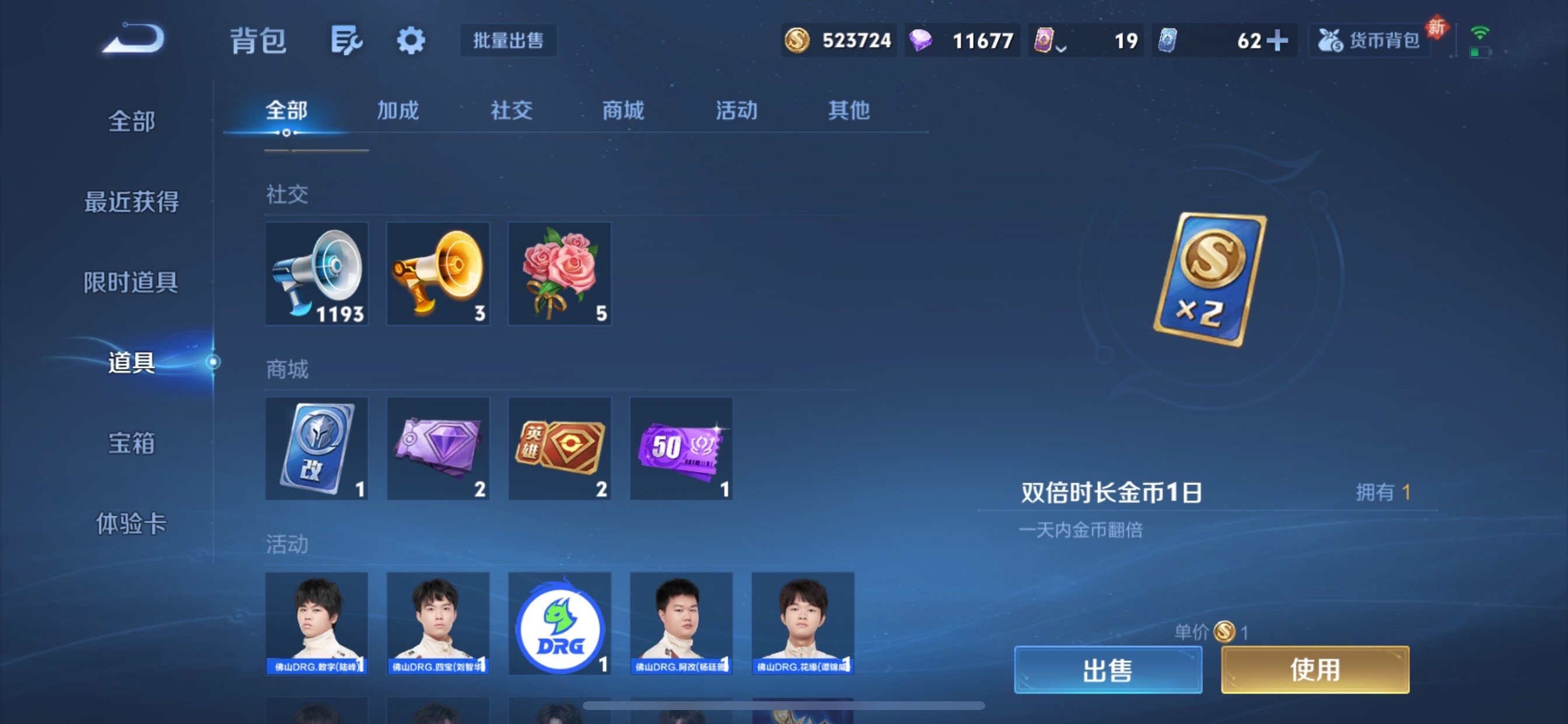 WZCMY481109王者荣耀账号详情图23 WZCMY481109王者荣耀账号详情图23