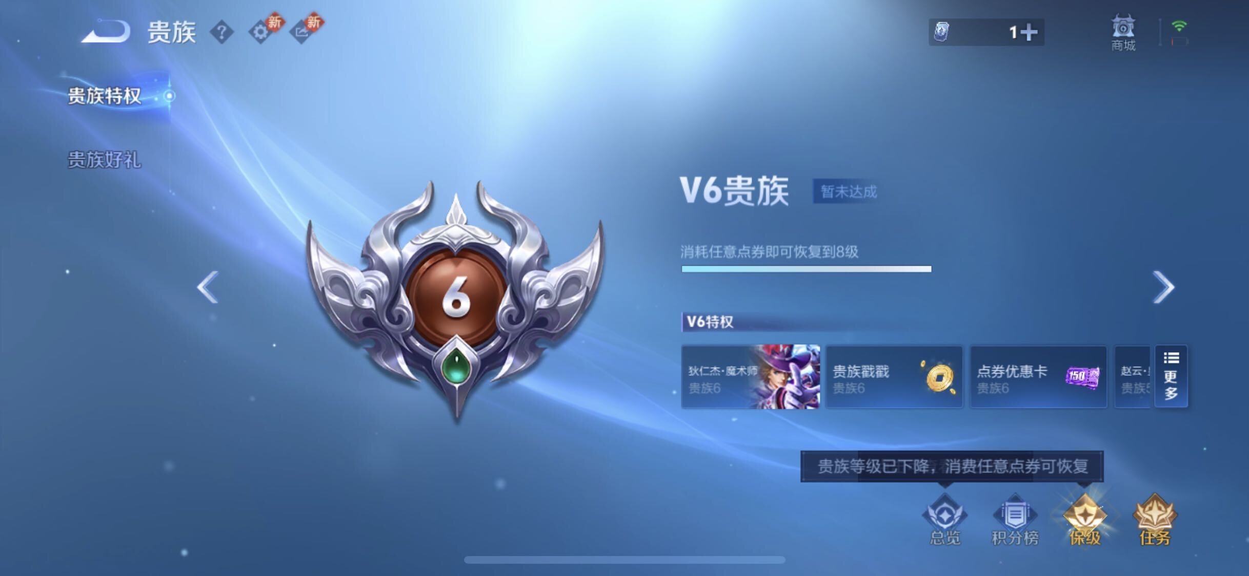 WZJM485377王者荣耀账号详情图13