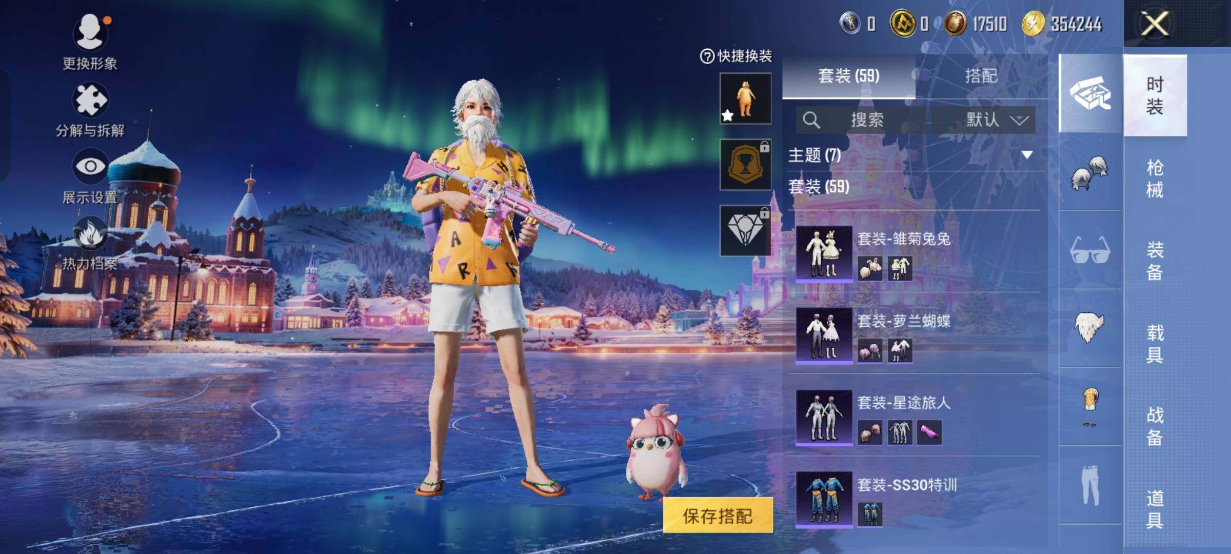 HPCMW457445和平精英账号详情图8