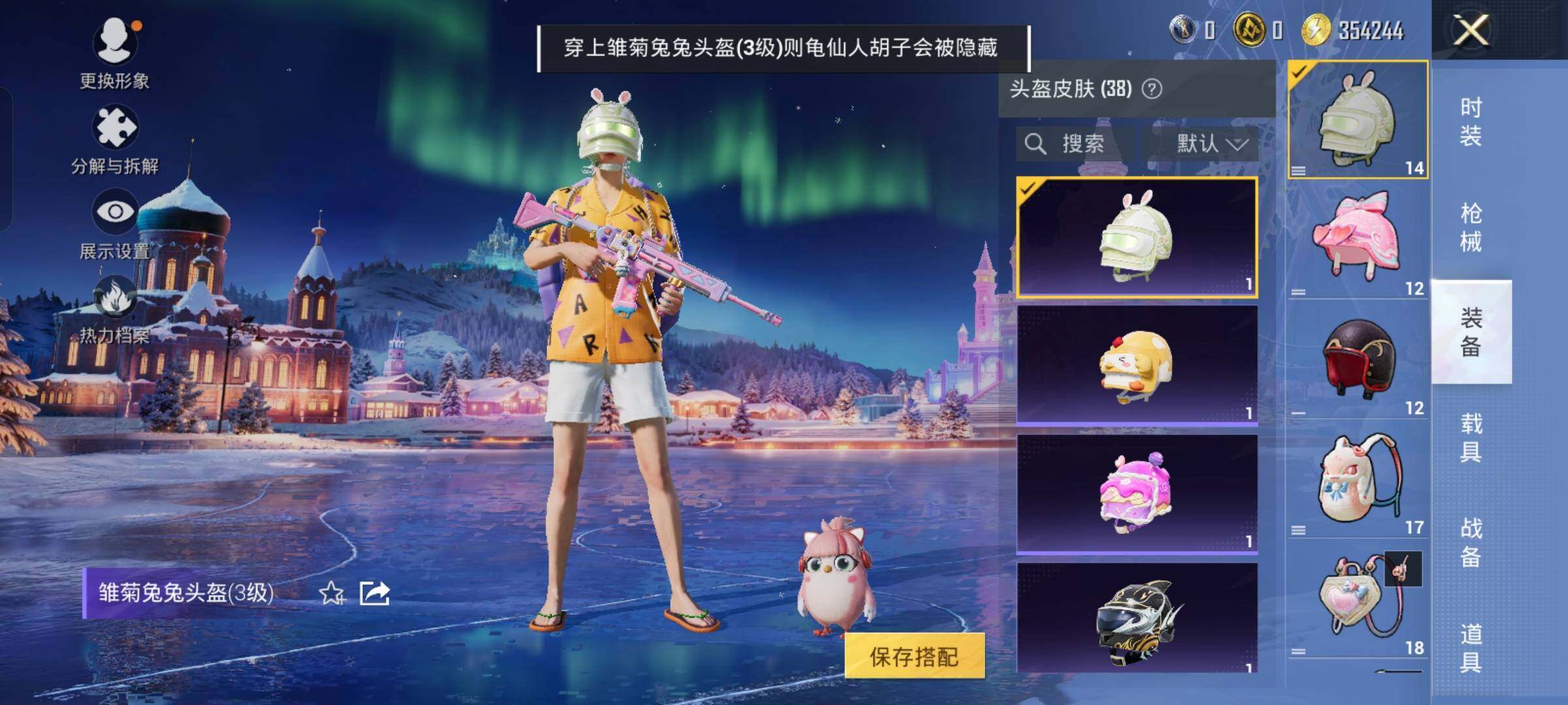 HPCMW457445和平精英账号详情图10