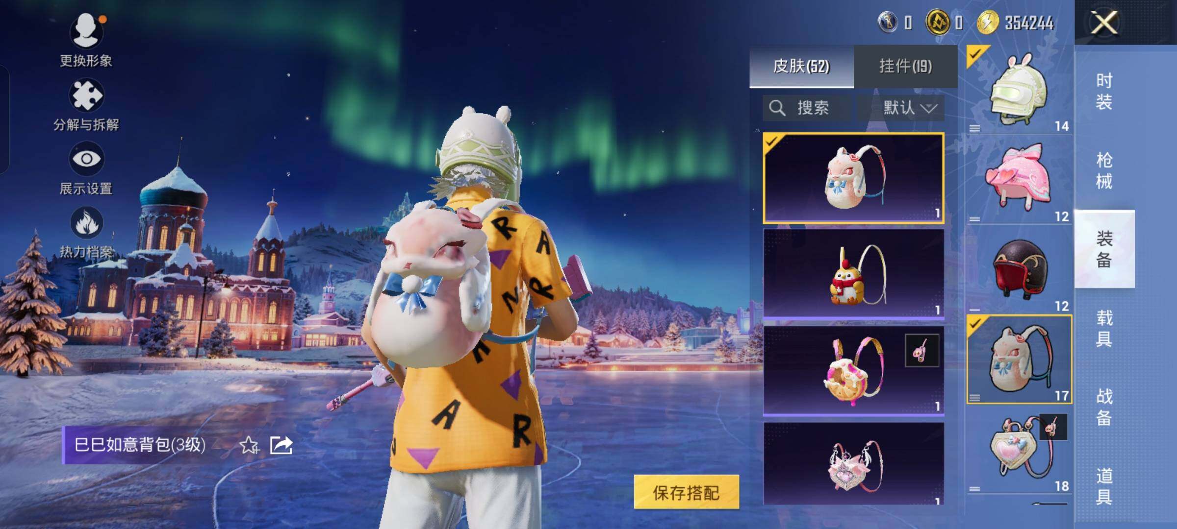 HPCMW457445和平精英账号详情图11