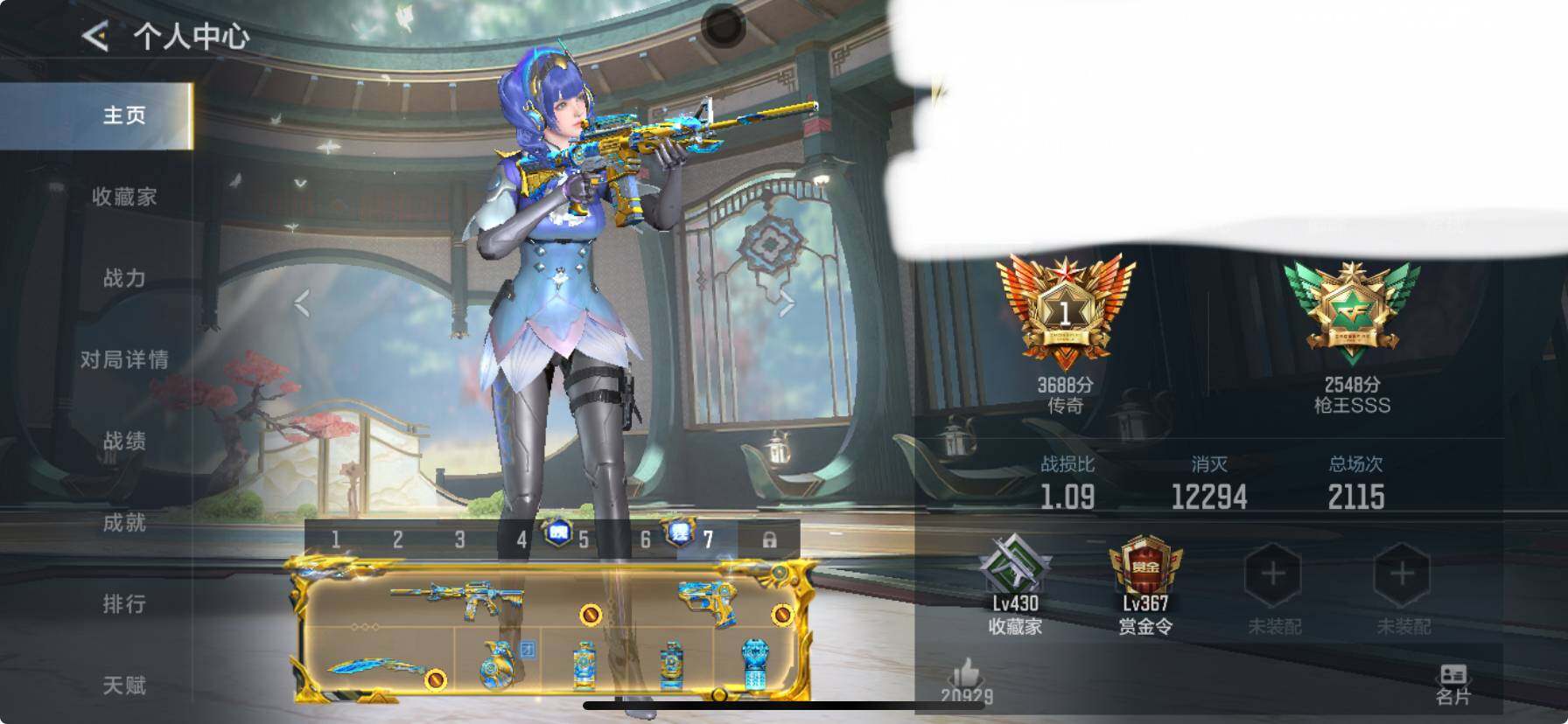 CFMQM46389枪战王者账号详情图7