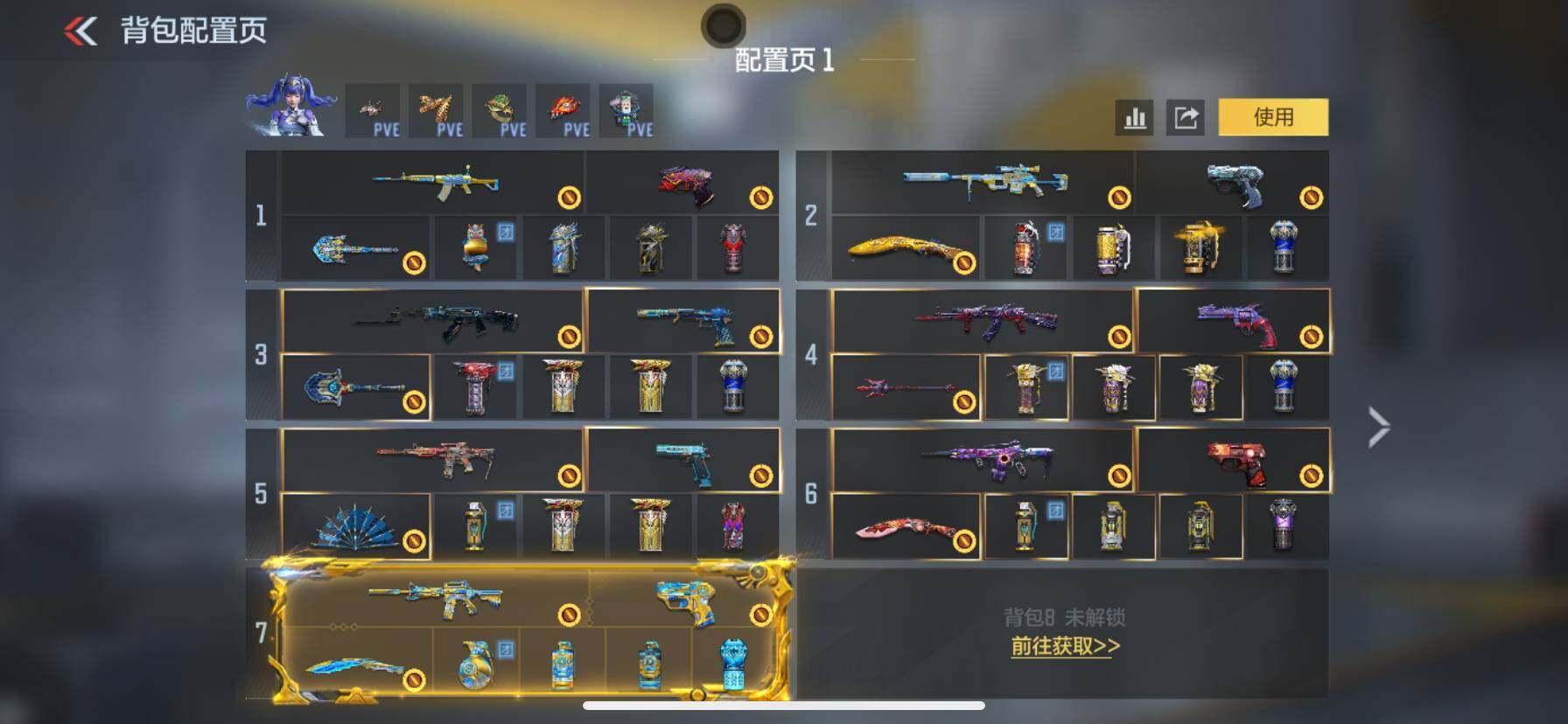 CFMQM46389枪战王者账号详情图10