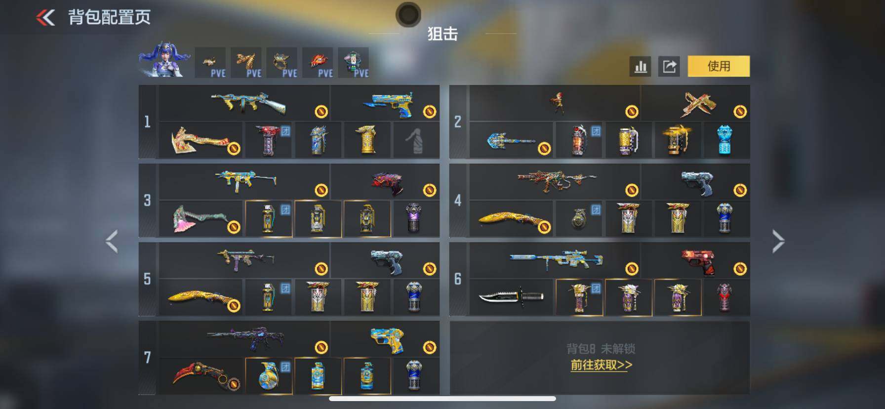 CFMQM46389枪战王者账号详情图11