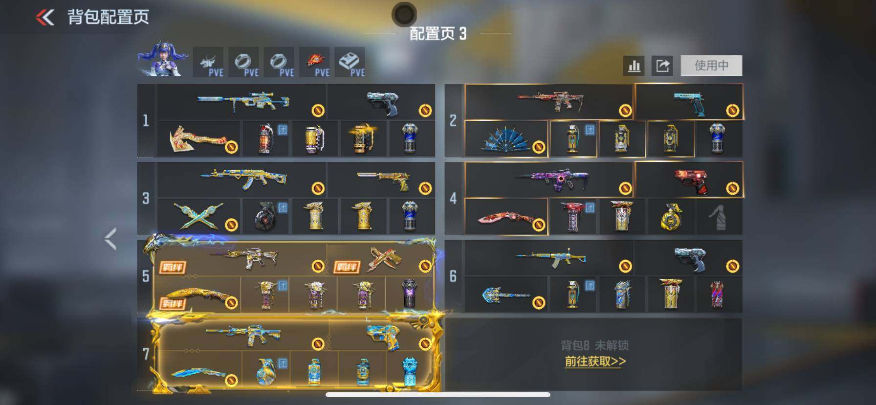 CFMQM46389枪战王者账号详情图12