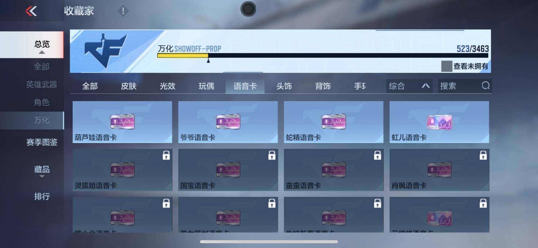 CFMQM46389枪战王者账号详情图26