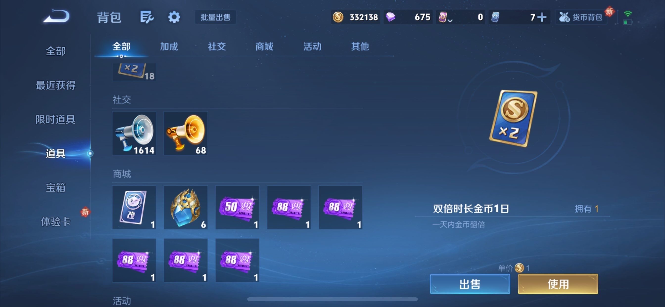 WZCMY481114王者荣耀账号详情图21