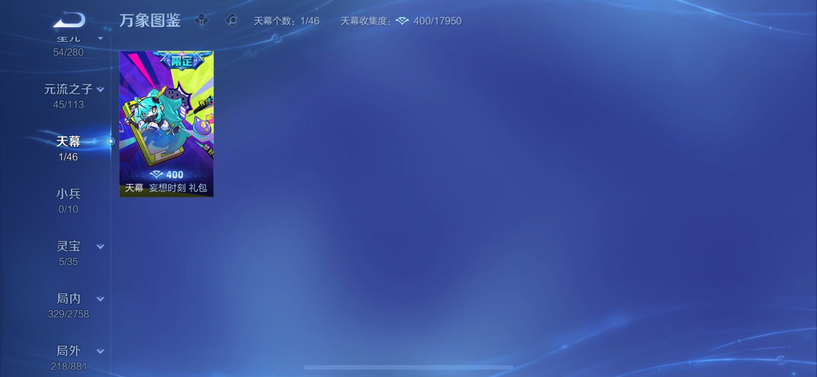 WZCMY481114王者荣耀账号详情图16