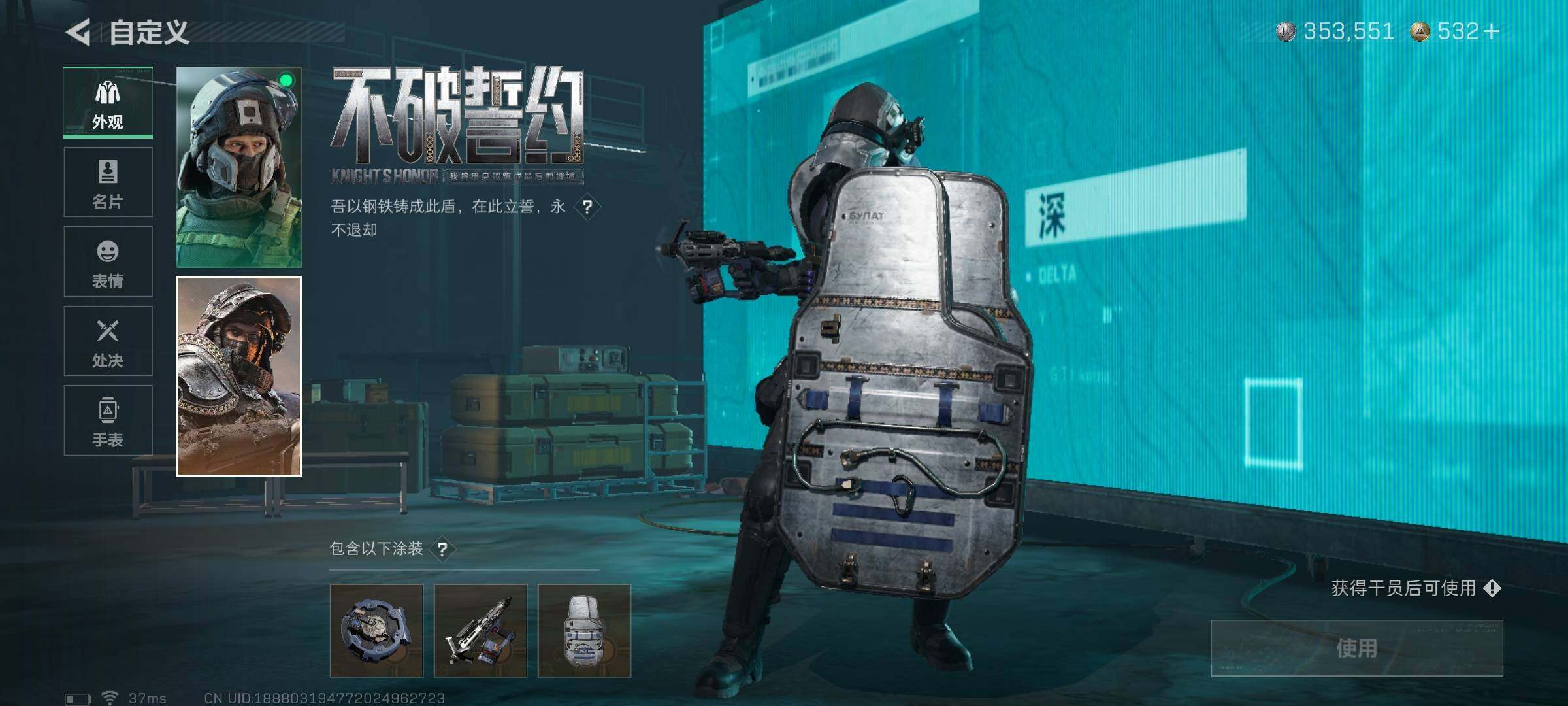 SJZQM420988三角洲行动账号详情图15 SJZQM420988三角洲行动账号详情图15