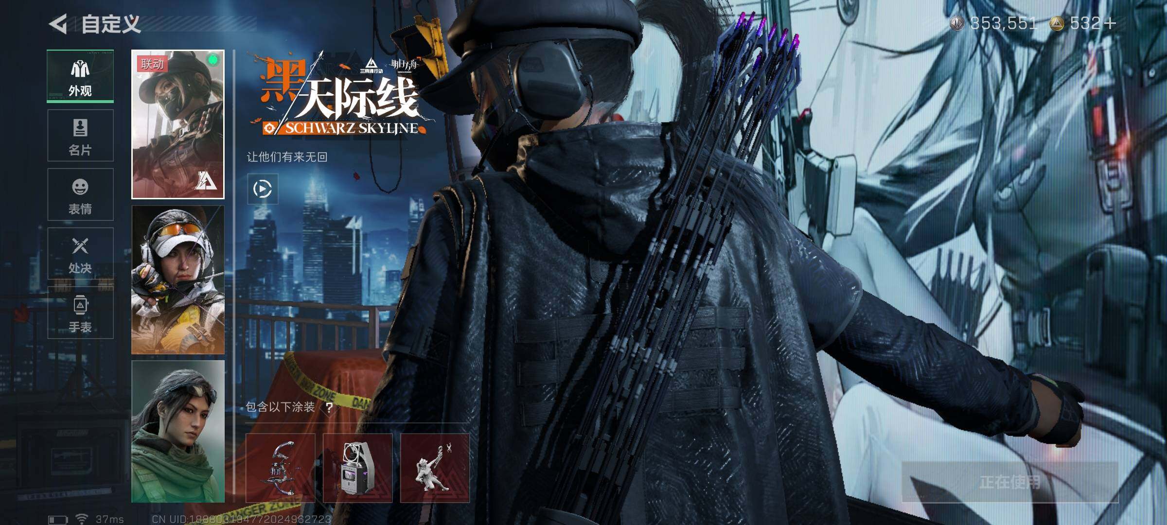 SJZQM420988三角洲行动账号详情图16 SJZQM420988三角洲行动账号详情图16