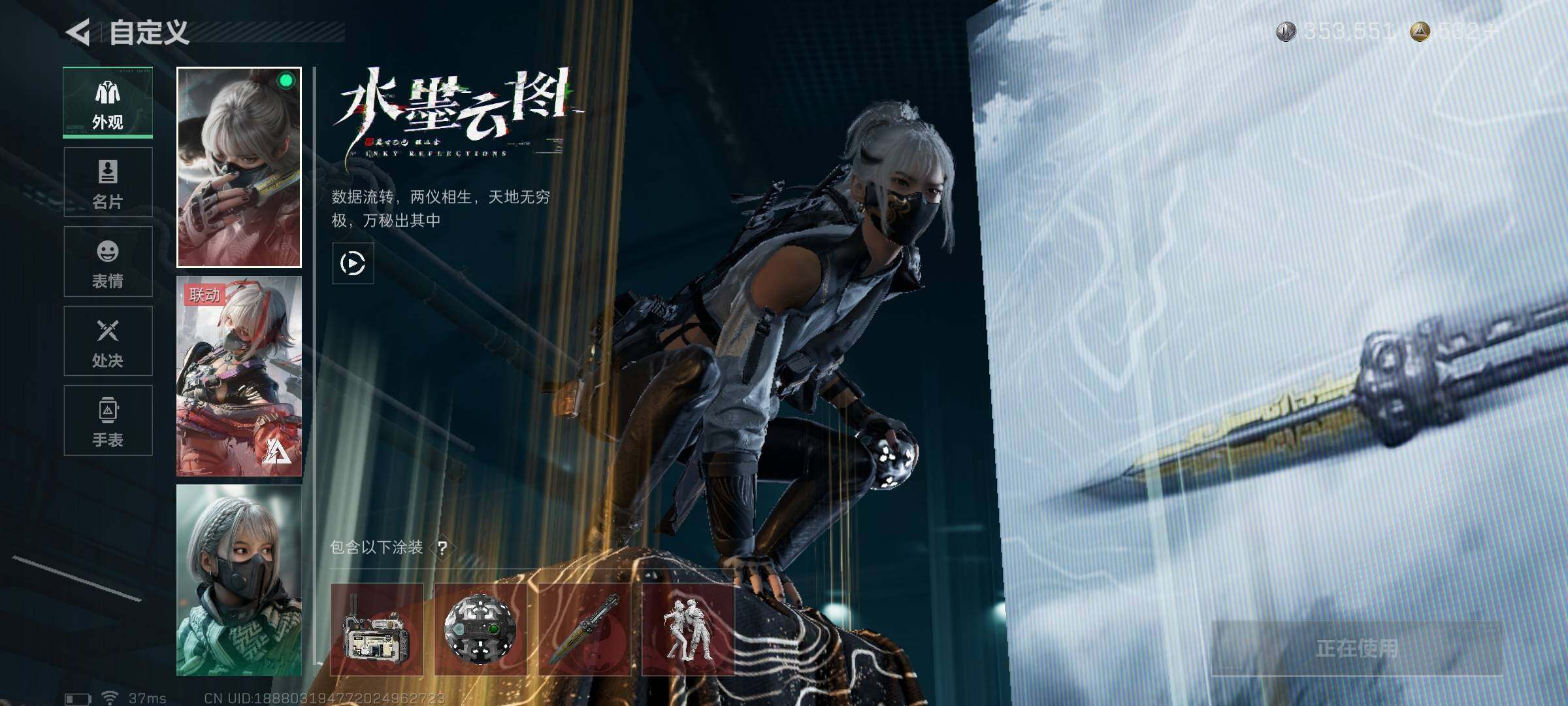 SJZQM420988三角洲行动账号详情图17 SJZQM420988三角洲行动账号详情图17