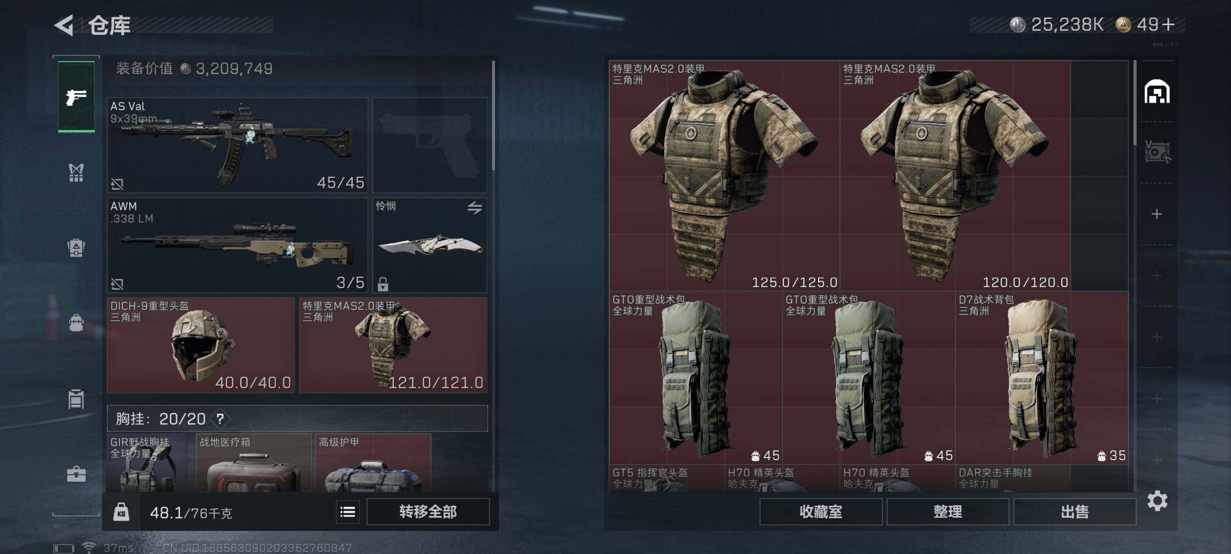 【SJZG3222】总资产(M)：174M/哈夫币(K)：25238K/哈夫币(K)：25238K/传说枪皮数：21/全面战场等级：13_段位：上等兵/烽火地带等级：60_段位：黑鹰/红狼-蚀金玫瑰