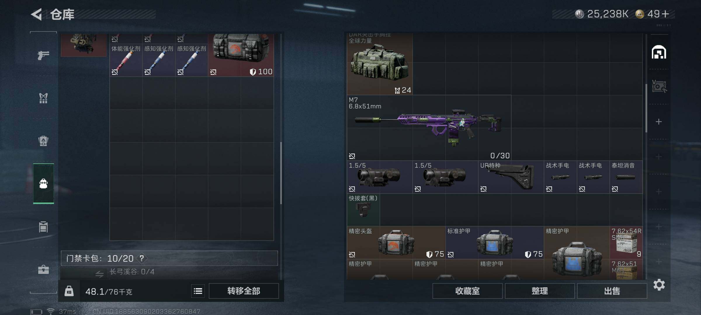 【SJZG3222】总资产(M)：174M/哈夫币(K)：25238K/哈夫币(K)：25238K/传说枪皮数：21/全面战场等级：13_段位：上等兵/烽火地带等级：60_段位：黑鹰/红狼-蚀金玫瑰