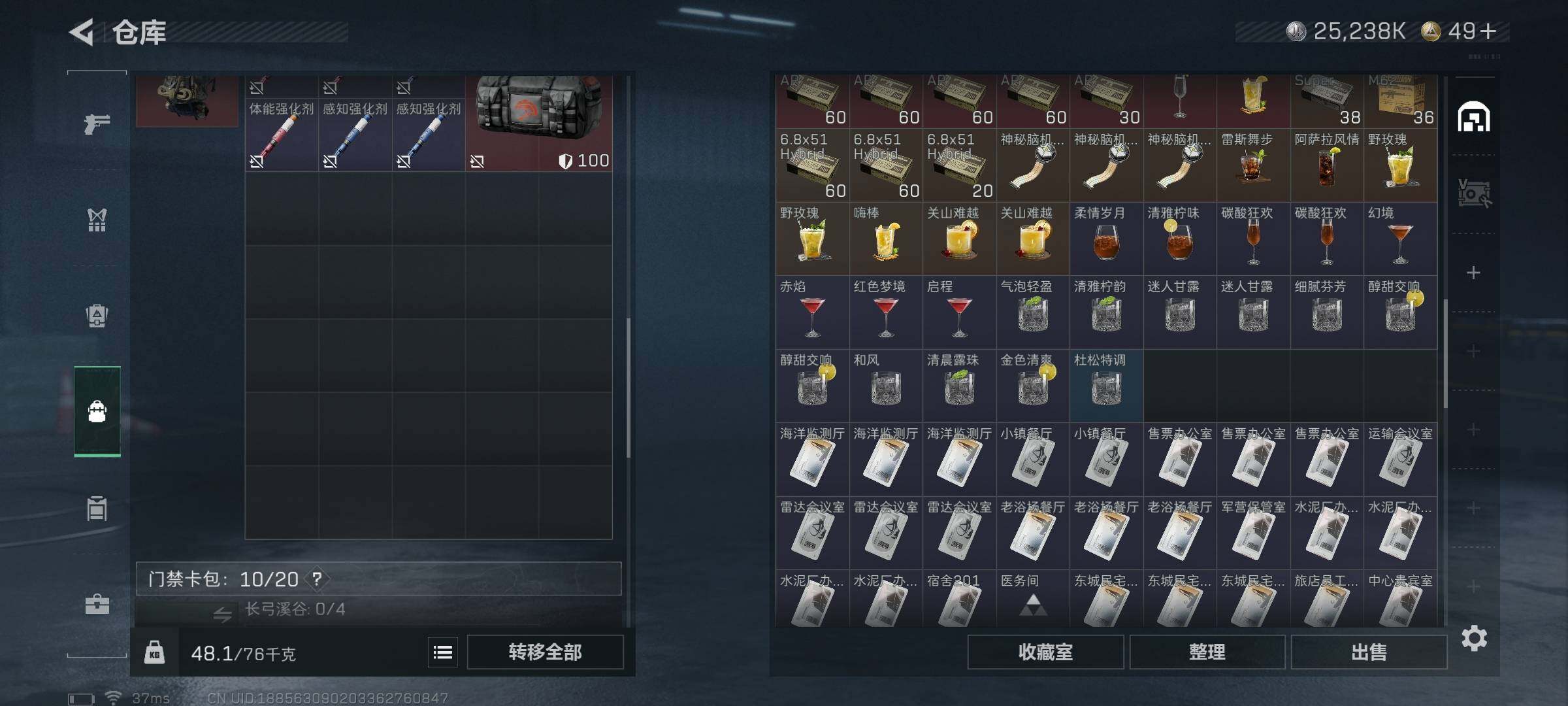 【SJZG3222】总资产(M)：174M/哈夫币(K)：25238K/哈夫币(K)：25238K/传说枪皮数：21/全面战场等级：13_段位：上等兵/烽火地带等级：60_段位：黑鹰/红狼-蚀金玫瑰