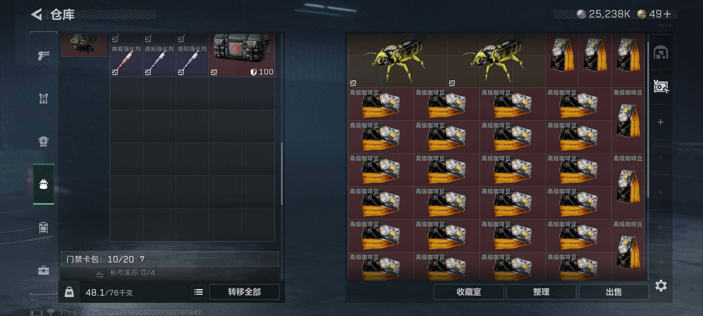 【SJZG3222】总资产(M)：174M/哈夫币(K)：25238K/哈夫币(K)：25238K/传说枪皮数：21/全面战场等级：13_段位：上等兵/烽火地带等级：60_段位：黑鹰/红狼-蚀金玫瑰