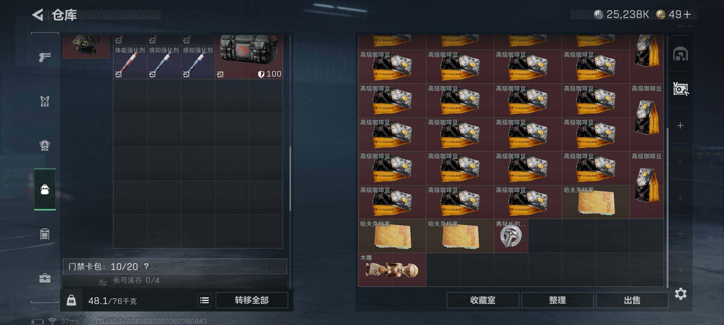 【SJZG3222】总资产(M)：174M/哈夫币(K)：25238K/哈夫币(K)：25238K/传说枪皮数：21/全面战场等级：13_段位：上等兵/烽火地带等级：60_段位：黑鹰/红狼-蚀金玫瑰