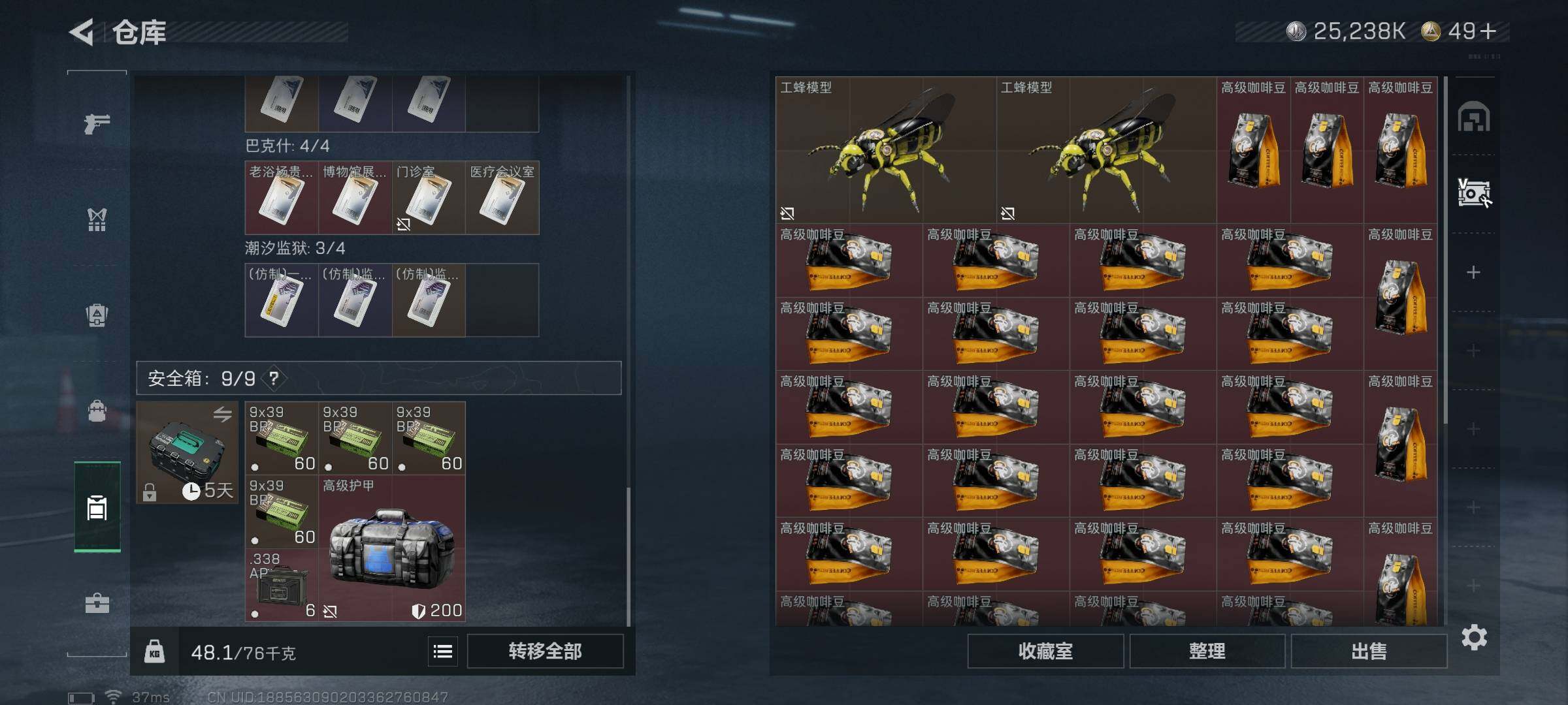 【SJZG3222】总资产(M)：174M/哈夫币(K)：25238K/哈夫币(K)：25238K/传说枪皮数：21/全面战场等级：13_段位：上等兵/烽火地带等级：60_段位：黑鹰/红狼-蚀金玫瑰