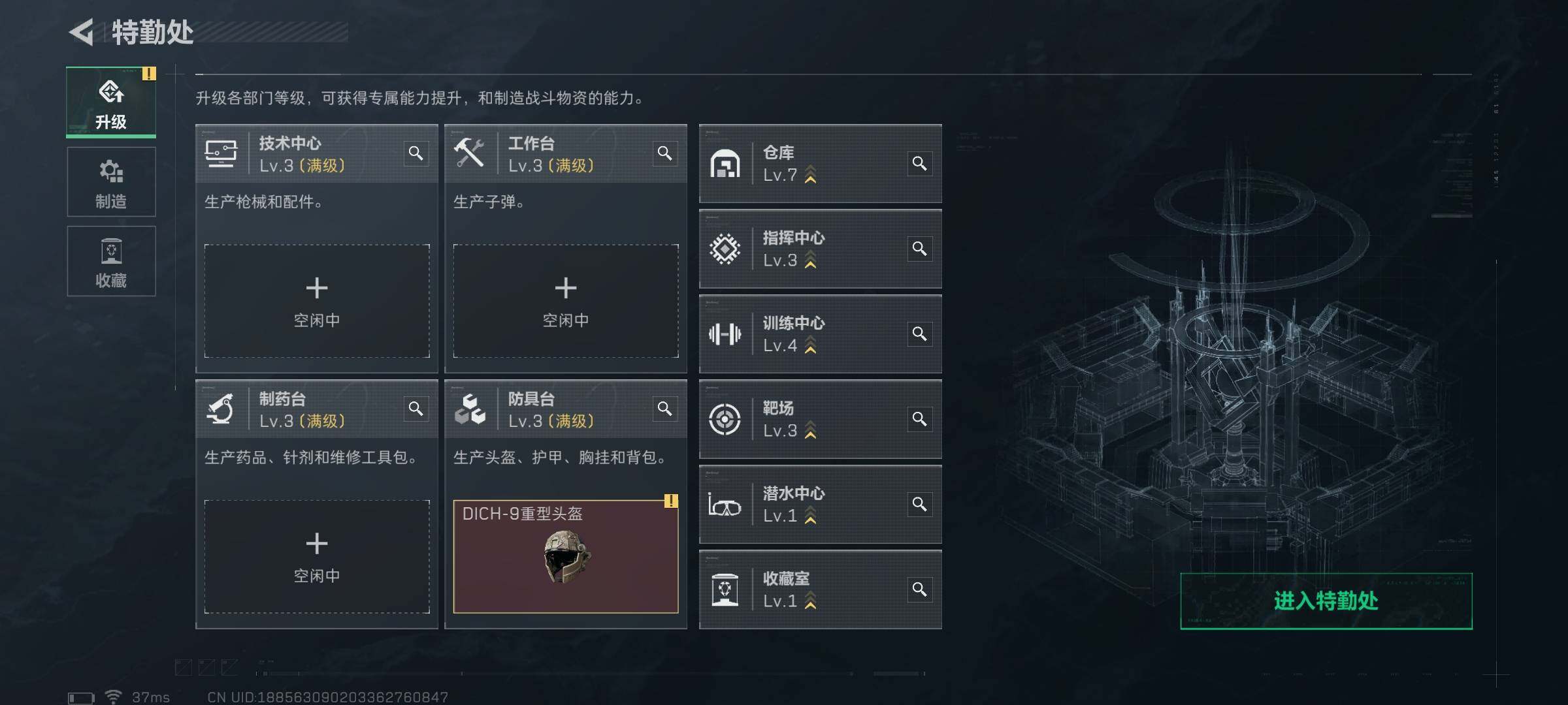 【SJZG3222】总资产(M)：174M/哈夫币(K)：25238K/哈夫币(K)：25238K/传说枪皮数：21/全面战场等级：13_段位：上等兵/烽火地带等级：60_段位：黑鹰/红狼-蚀金玫瑰