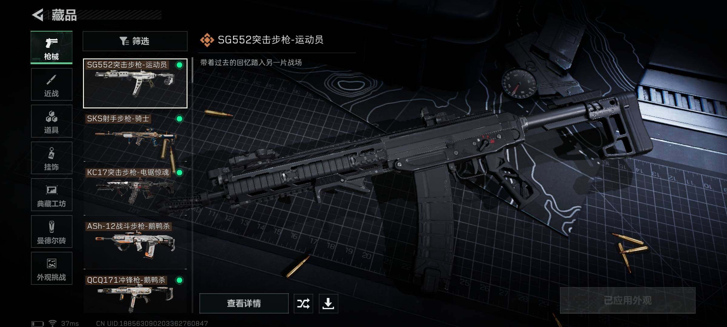 【SJZG3222】总资产(M)：174M/哈夫币(K)：25238K/哈夫币(K)：25238K/传说枪皮数：21/全面战场等级：13_段位：上等兵/烽火地带等级：60_段位：黑鹰/红狼-蚀金玫瑰