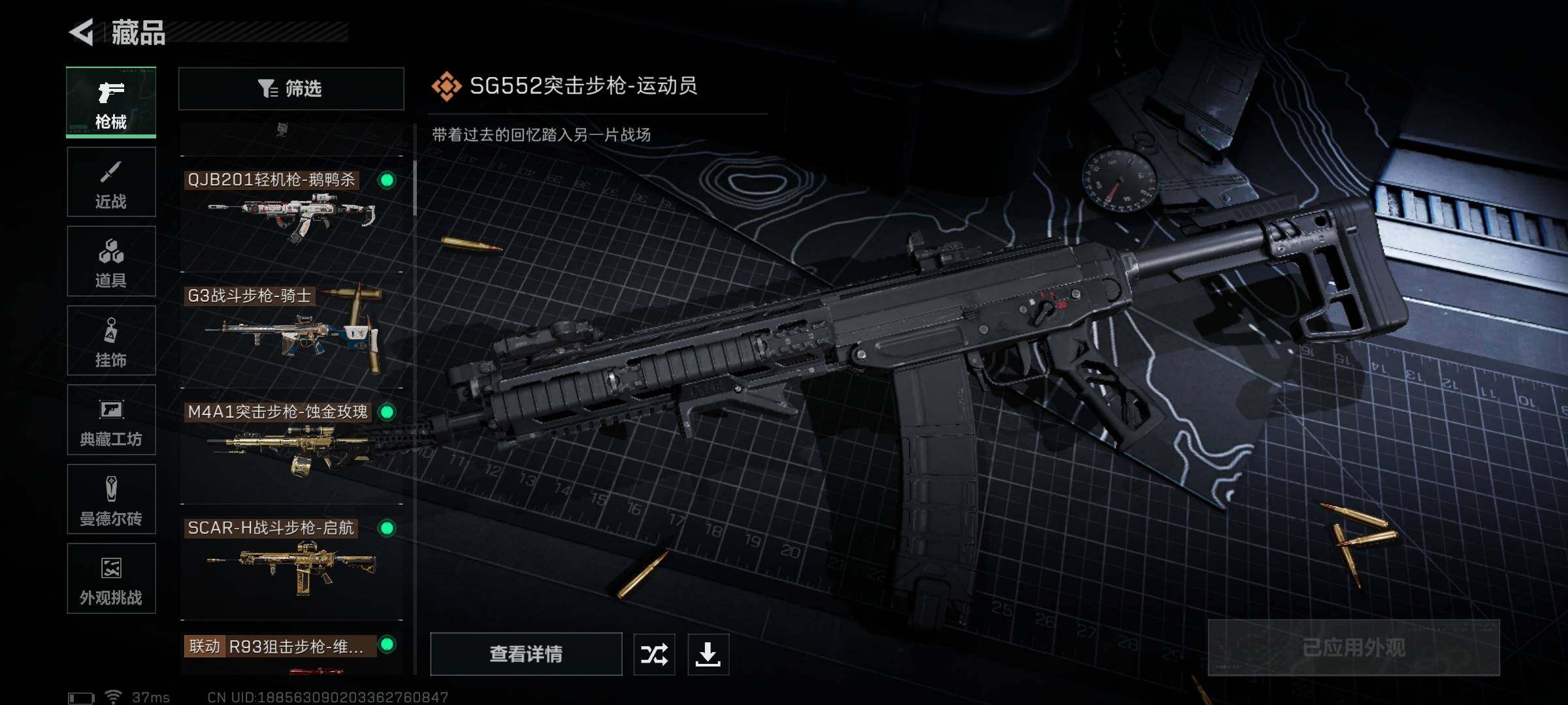 【SJZG3222】总资产(M)：174M/哈夫币(K)：25238K/哈夫币(K)：25238K/传说枪皮数：21/全面战场等级：13_段位：上等兵/烽火地带等级：60_段位：黑鹰/红狼-蚀金玫瑰