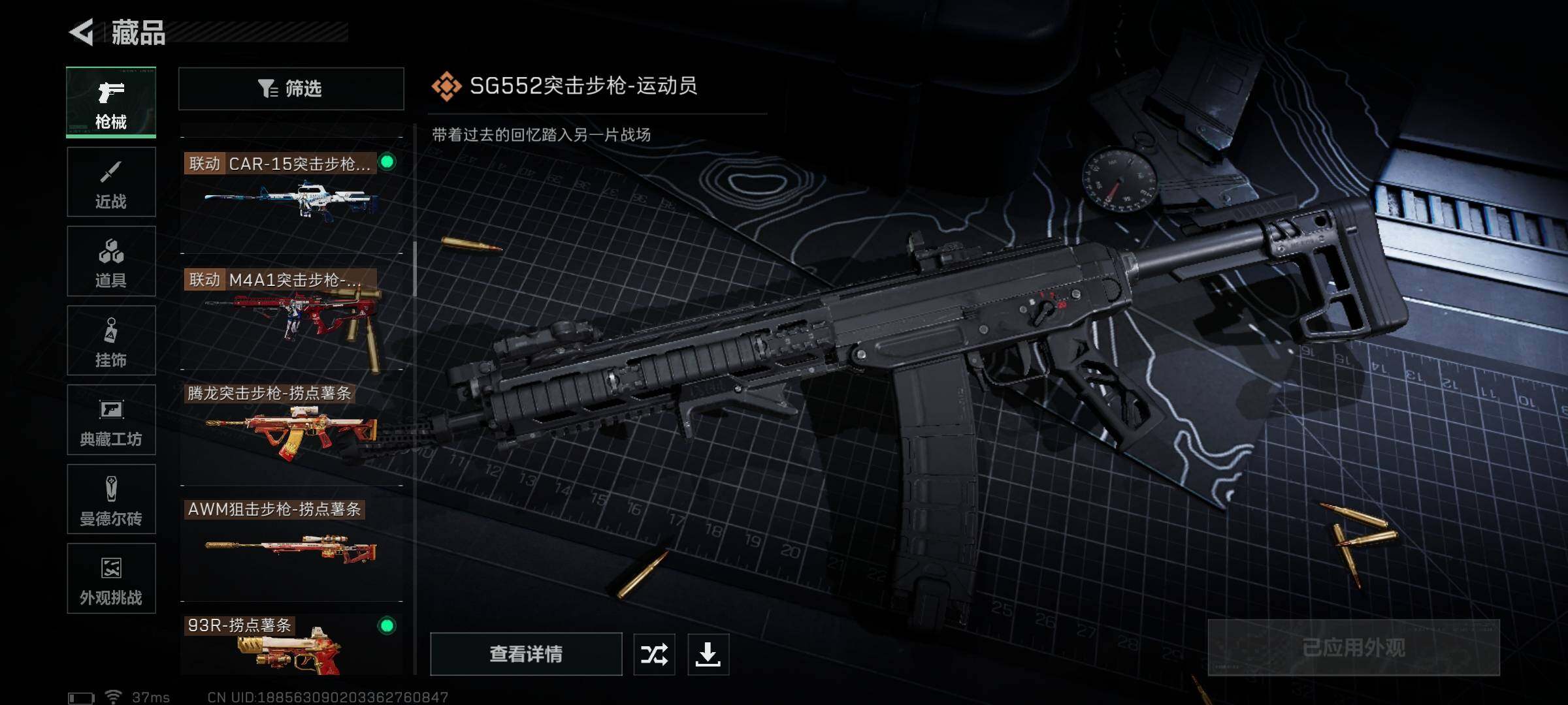 【SJZG3222】总资产(M)：174M/哈夫币(K)：25238K/哈夫币(K)：25238K/传说枪皮数：21/全面战场等级：13_段位：上等兵/烽火地带等级：60_段位：黑鹰/红狼-蚀金玫瑰