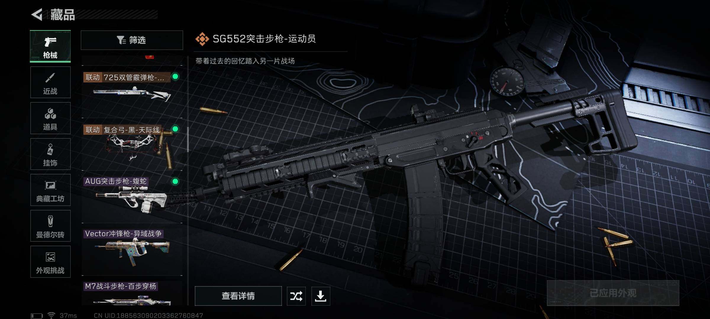 【SJZG3222】总资产(M)：174M/哈夫币(K)：25238K/哈夫币(K)：25238K/传说枪皮数：21/全面战场等级：13_段位：上等兵/烽火地带等级：60_段位：黑鹰/红狼-蚀金玫瑰