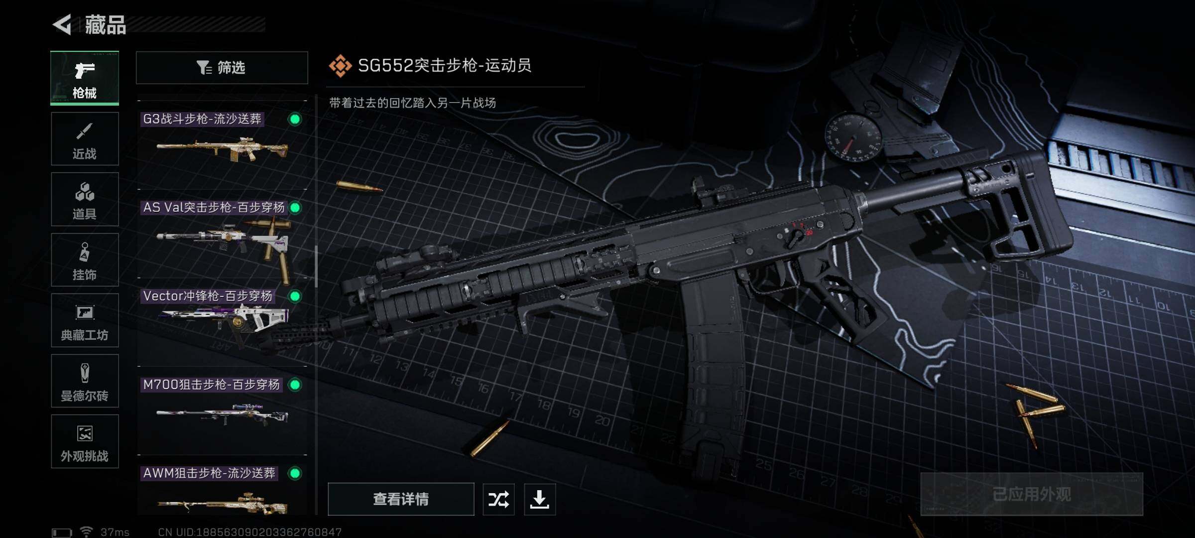 【SJZG3222】总资产(M)：174M/哈夫币(K)：25238K/哈夫币(K)：25238K/传说枪皮数：21/全面战场等级：13_段位：上等兵/烽火地带等级：60_段位：黑鹰/红狼-蚀金玫瑰