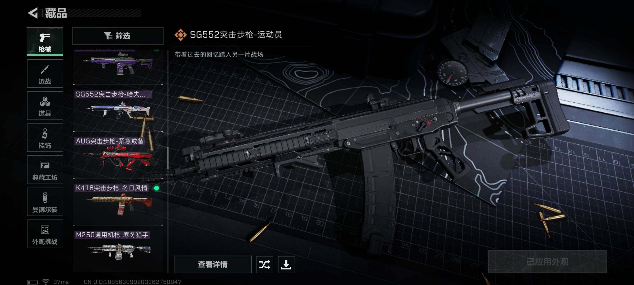 【SJZG3222】总资产(M)：174M/哈夫币(K)：25238K/哈夫币(K)：25238K/传说枪皮数：21/全面战场等级：13_段位：上等兵/烽火地带等级：60_段位：黑鹰/红狼-蚀金玫瑰